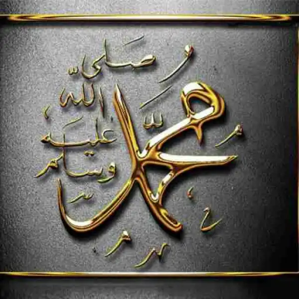 See 39 Benefits Of Sending Blessings Upon " Prophet Muhammad (PBUH) "